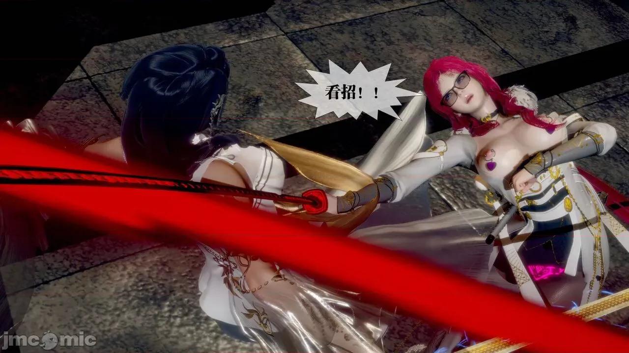 KillerT3D [KillerT] 堕落 24 第184页