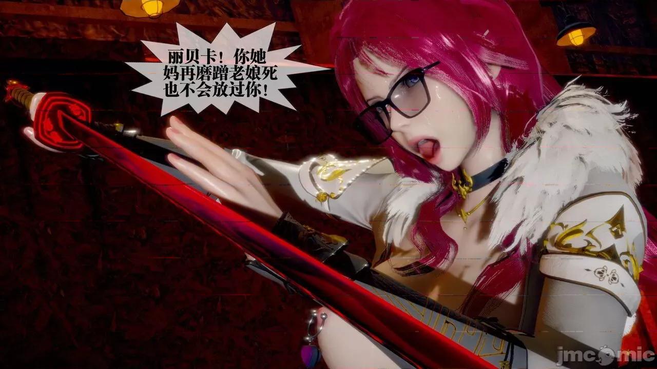 KillerT3D [KillerT] 堕落 24 第195页