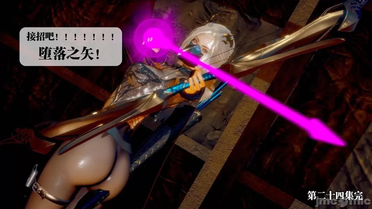 KillerT3D [KillerT] 堕落 24 第200页