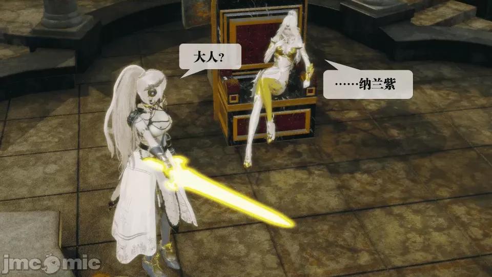 KillerT3D [KillerT] 堕落 25 第10页