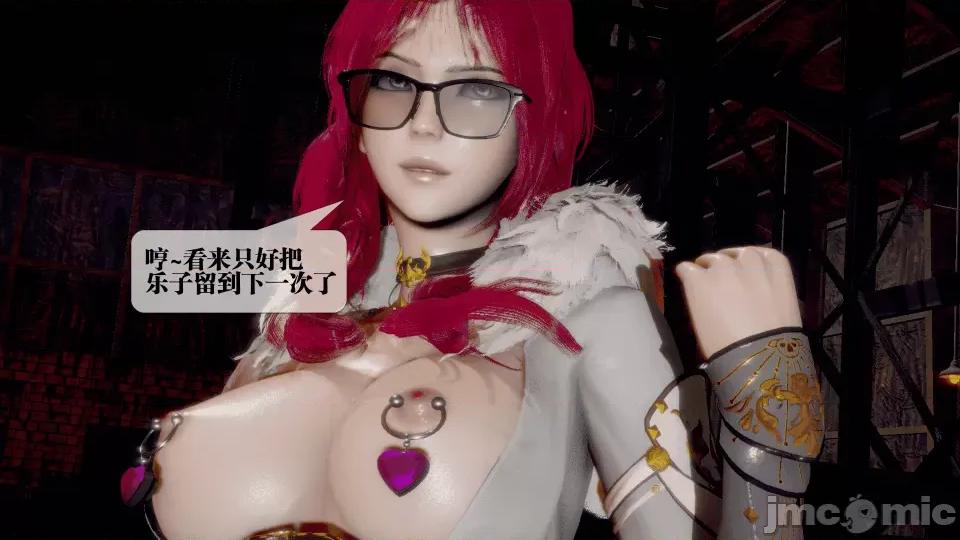 KillerT3D [KillerT] 堕落 25 第77页