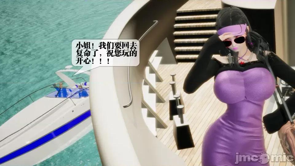 KillerT3D [KillerT] 堕落 26 第3页