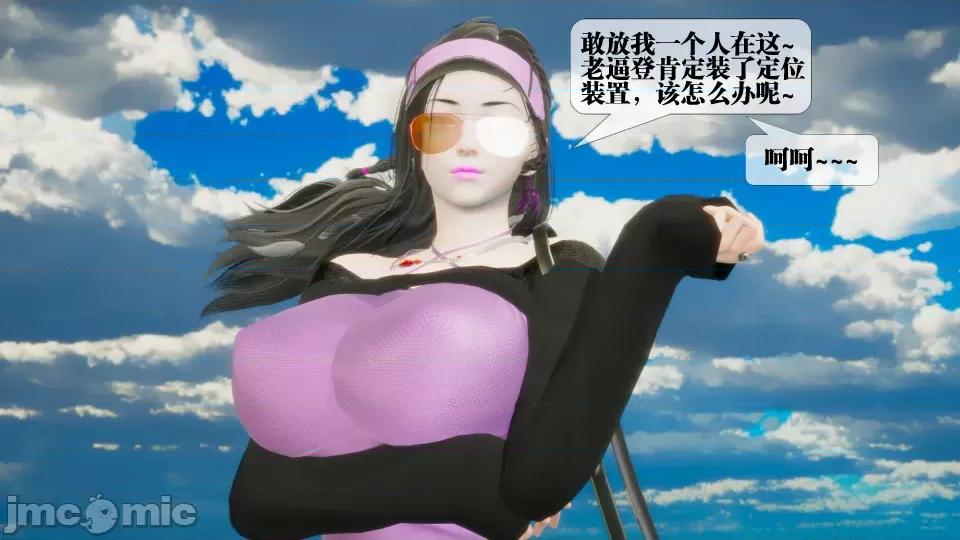 KillerT3D [KillerT] 堕落 26 第7页