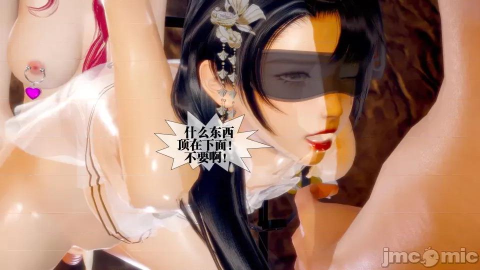KillerT3D [KillerT] 堕落 26 第23页