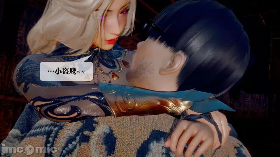 KillerT3D [KillerT] 堕落 26 第40页