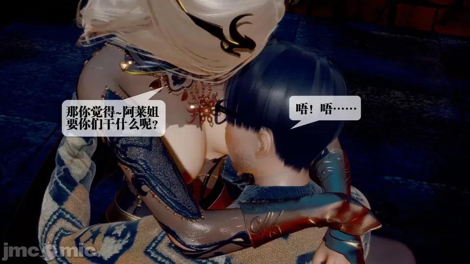 KillerT3D [KillerT] 堕落 26 第43页
