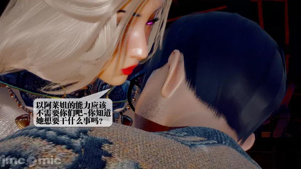 KillerT3D [KillerT] 堕落 26 第46页