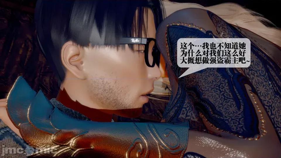 KillerT3D [KillerT] 堕落 26 第47页