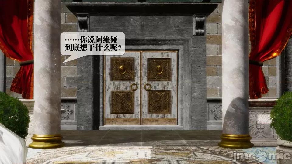 KillerT3D [KillerT] 堕落 26 第55页