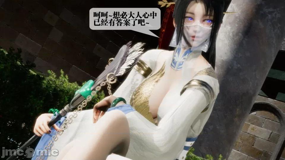 KillerT3D [KillerT] 堕落 26 第56页
