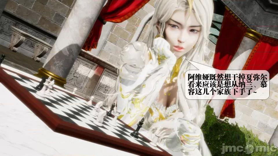 KillerT3D [KillerT] 堕落 26 第57页