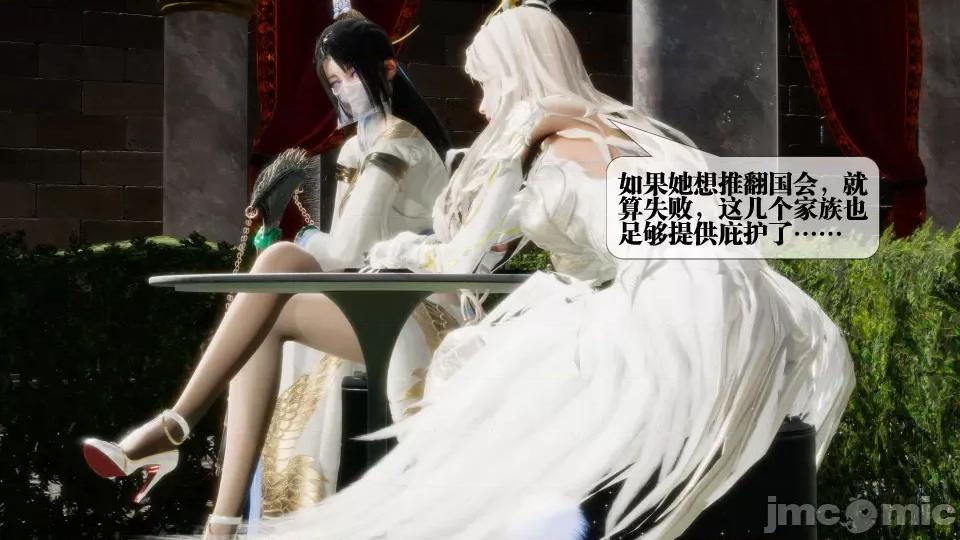 KillerT3D [KillerT] 堕落 26 第58页