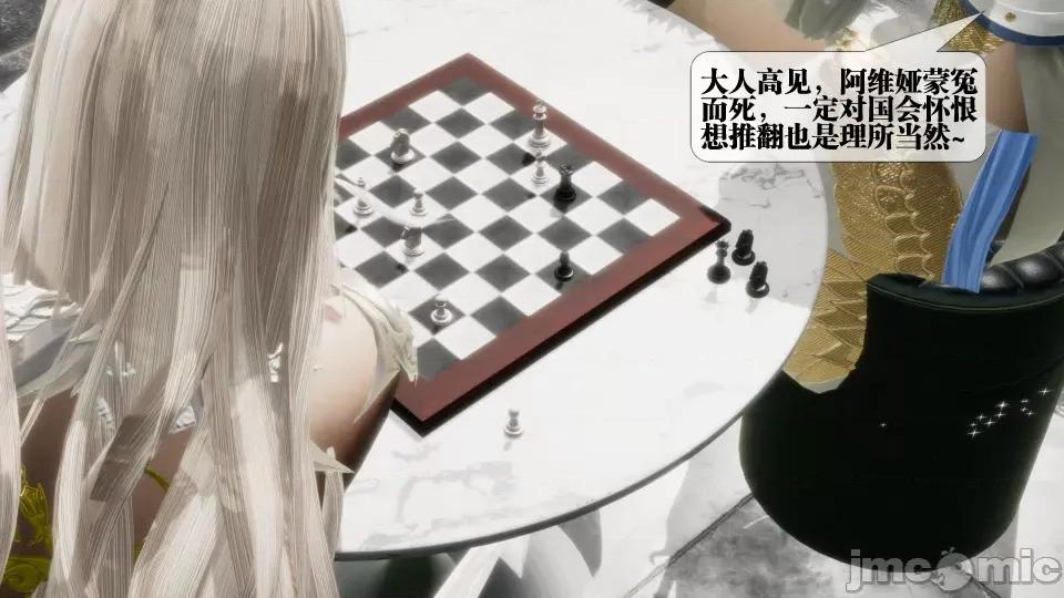 KillerT3D [KillerT] 堕落 26 第59页