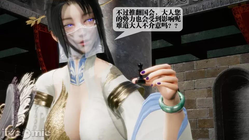 KillerT3D [KillerT] 堕落 26 第60页