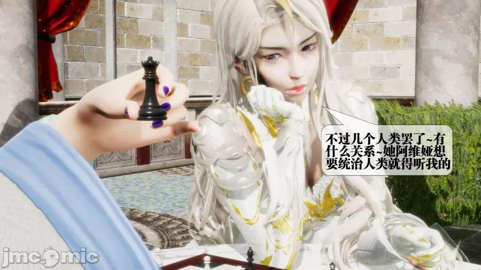 KillerT3D [KillerT] 堕落 26 第61页