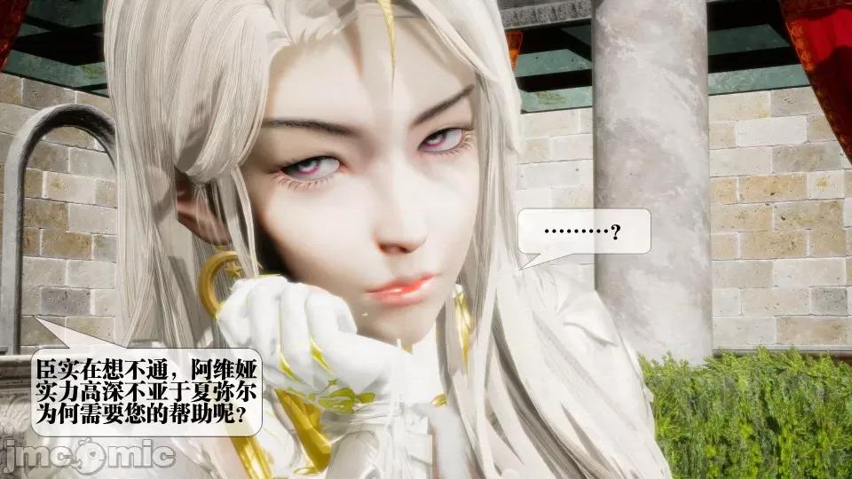 KillerT3D [KillerT] 堕落 26 第62页