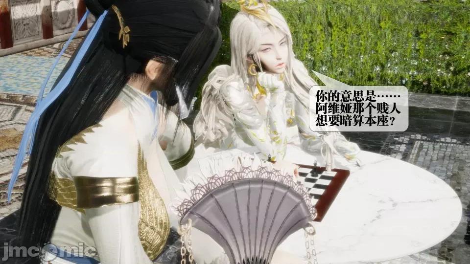 KillerT3D [KillerT] 堕落 26 第63页
