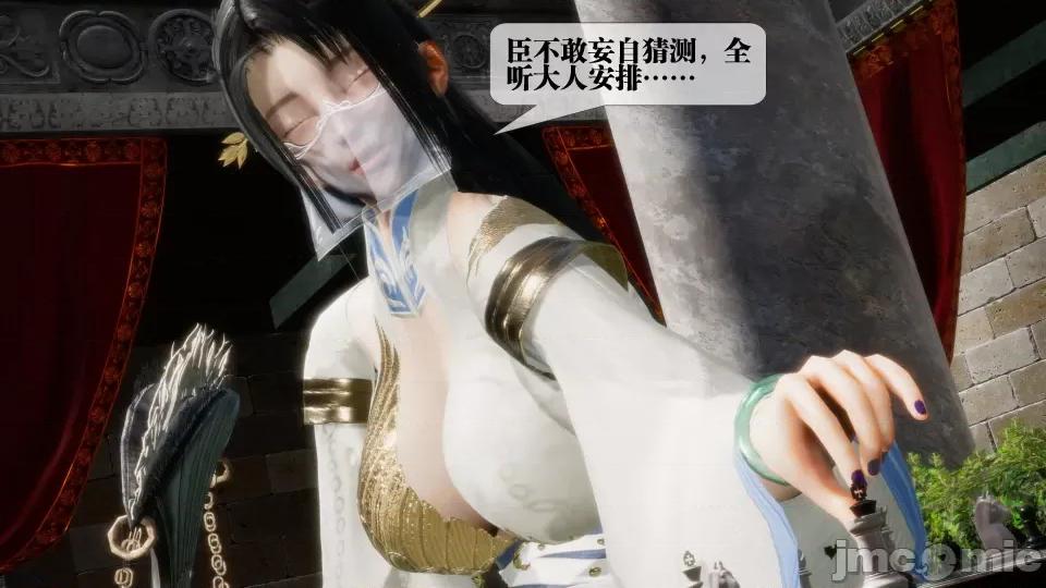 KillerT3D [KillerT] 堕落 26 第64页