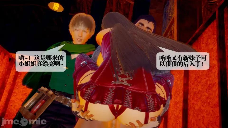KillerT3D [KillerT] 堕落 26 第81页
