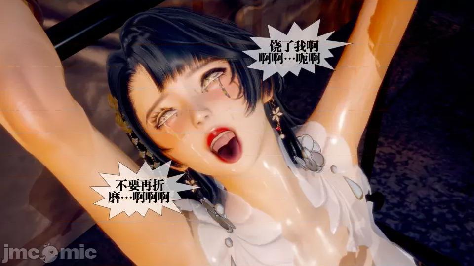 KillerT3D [KillerT] 堕落 26 第85页