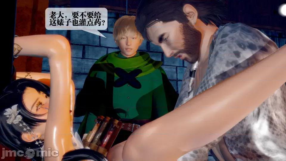 KillerT3D [KillerT] 堕落 26 第86页