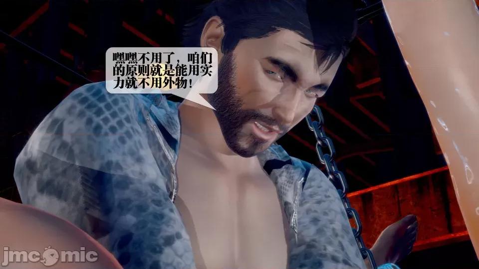 KillerT3D [KillerT] 堕落 26 第87页