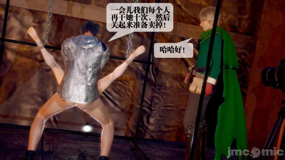 KillerT3D [KillerT] 堕落 26 第90页