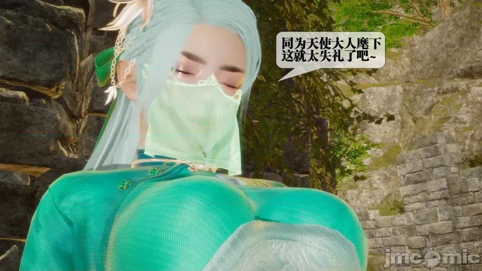 KillerT3D [KillerT] 堕落 26 第98页