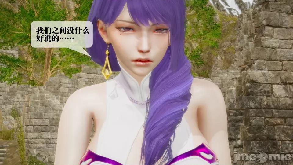 KillerT3D [KillerT] 堕落 26 第99页