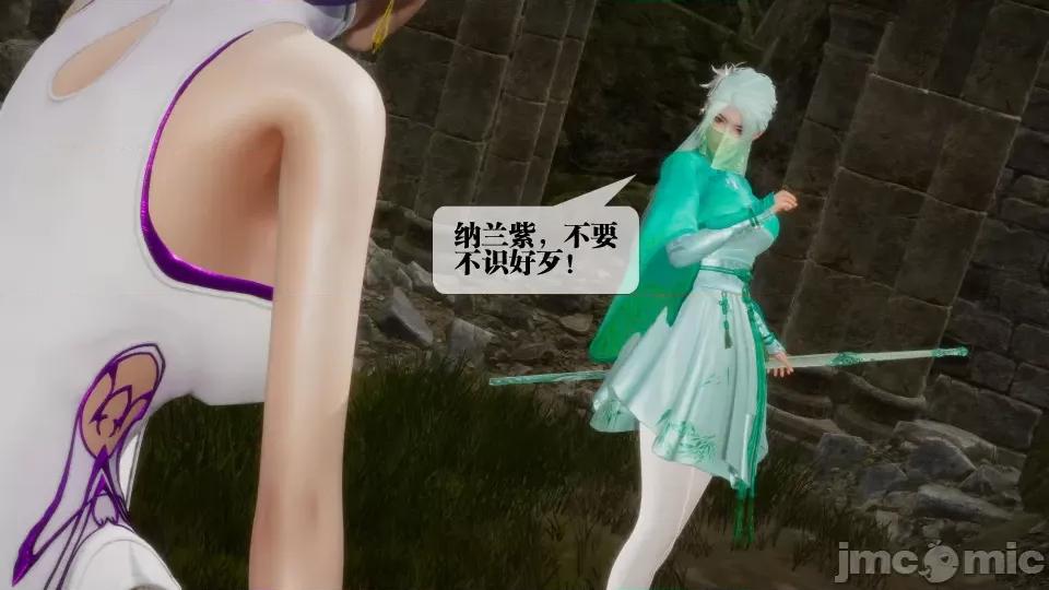 KillerT3D [KillerT] 堕落 26 第102页