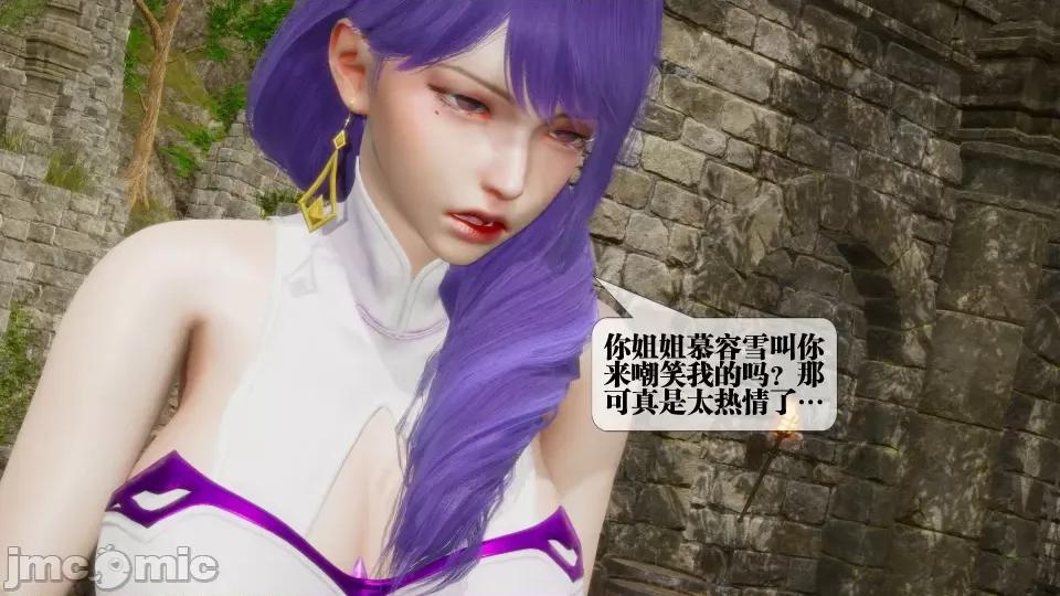 KillerT3D [KillerT] 堕落 26 第103页