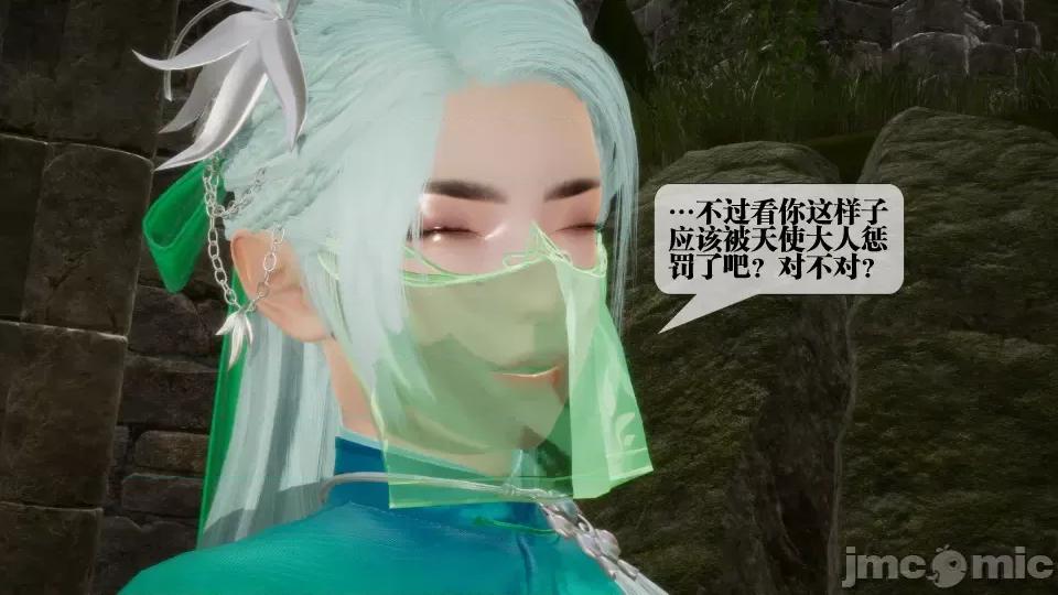KillerT3D [KillerT] 堕落 26 第105页
