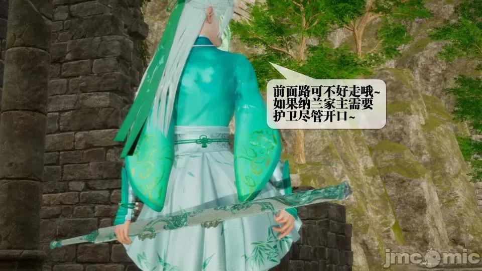 KillerT3D [KillerT] 堕落 26 第107页
