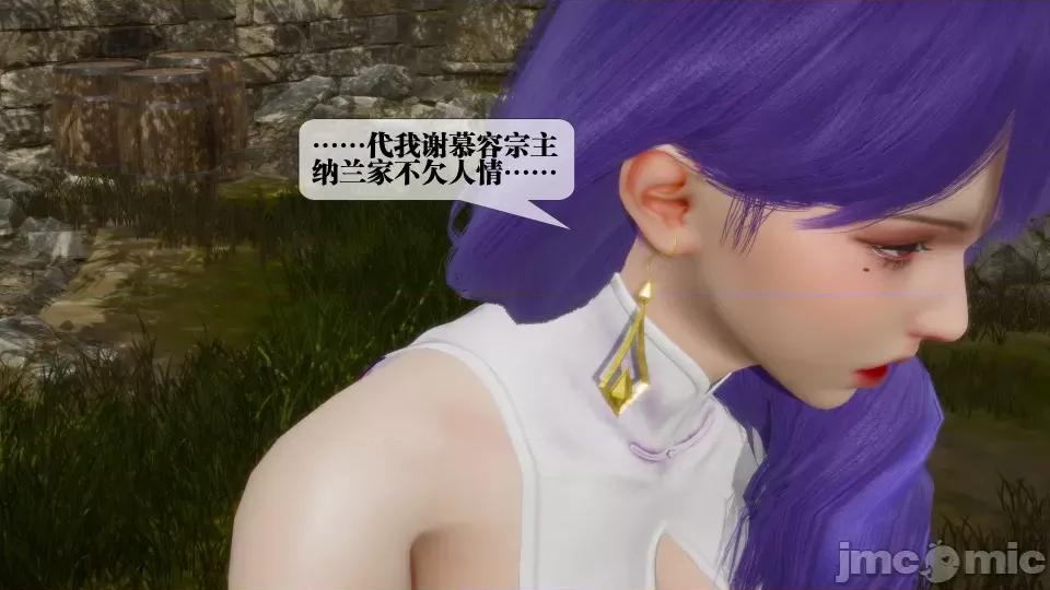 KillerT3D [KillerT] 堕落 26 第108页