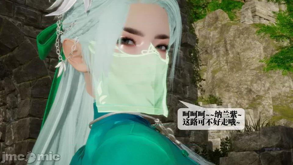 KillerT3D [KillerT] 堕落 26 第110页