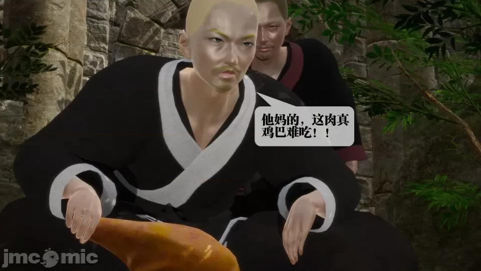 KillerT3D [KillerT] 堕落 26 第112页