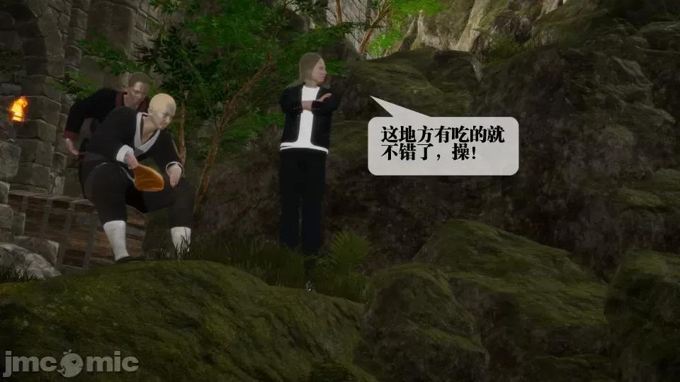 KillerT3D [KillerT] 堕落 26 第113页