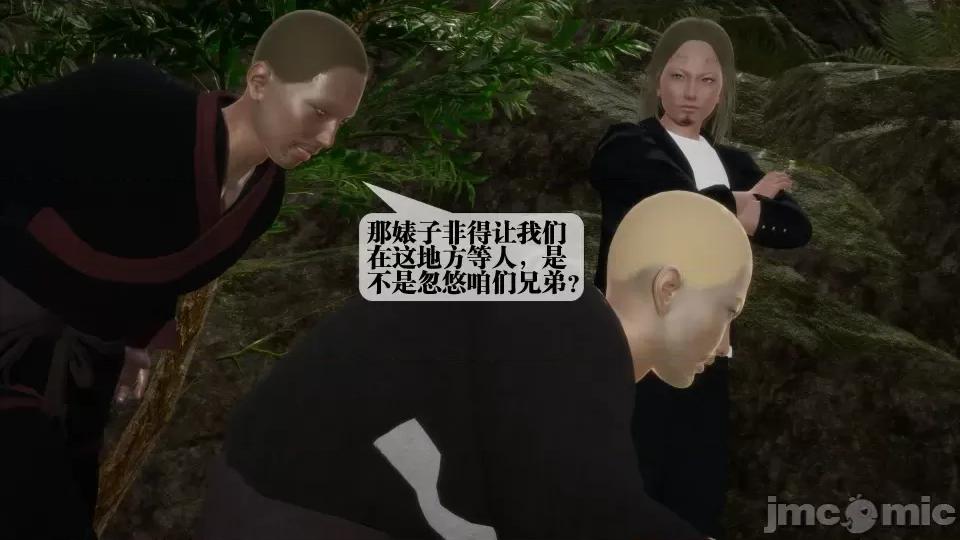 KillerT3D [KillerT] 堕落 26 第114页