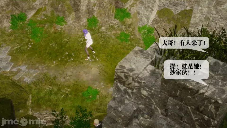 KillerT3D [KillerT] 堕落 26 第117页