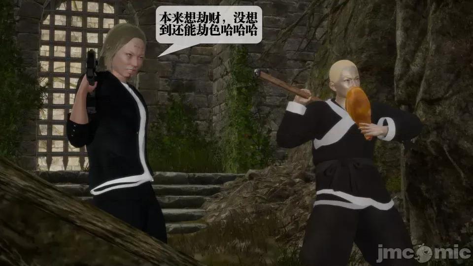 KillerT3D [KillerT] 堕落 26 第120页