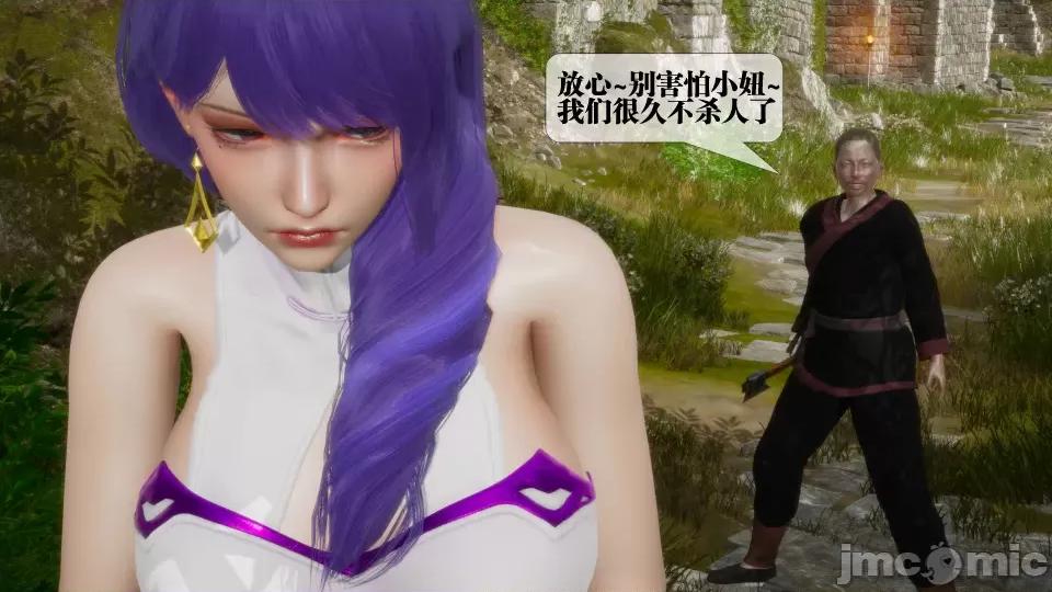 KillerT3D [KillerT] 堕落 26 第121页