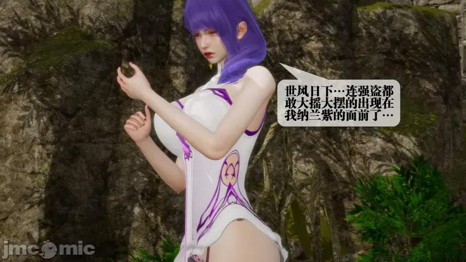 KillerT3D [KillerT] 堕落 26 第122页
