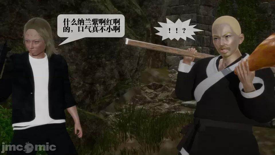 KillerT3D [KillerT] 堕落 26 第123页