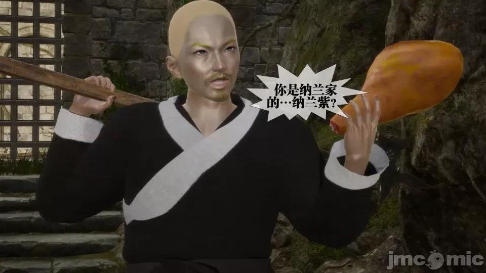 KillerT3D [KillerT] 堕落 26 第124页