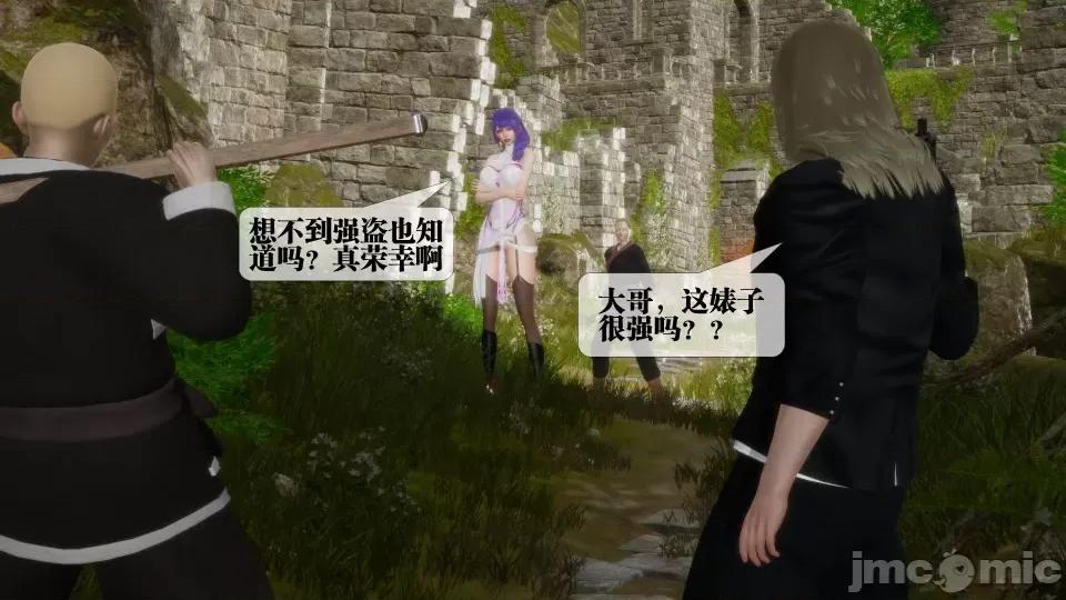 KillerT3D [KillerT] 堕落 26 第125页