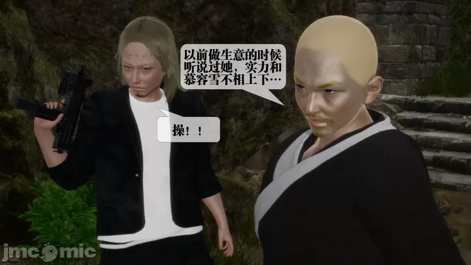 KillerT3D [KillerT] 堕落 26 第126页