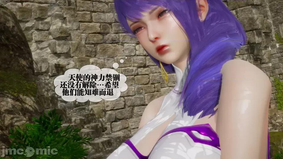 KillerT3D [KillerT] 堕落 26 第127页