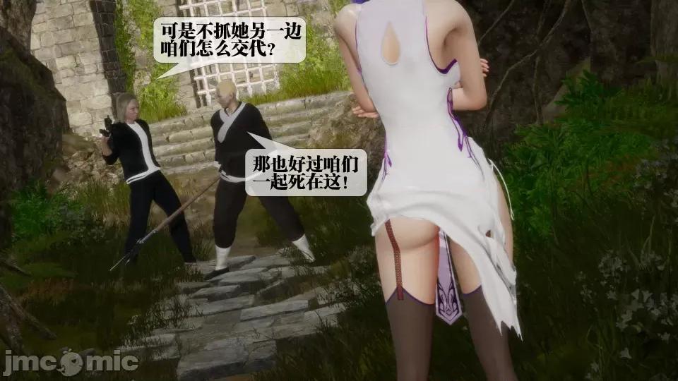 KillerT3D [KillerT] 堕落 26 第128页