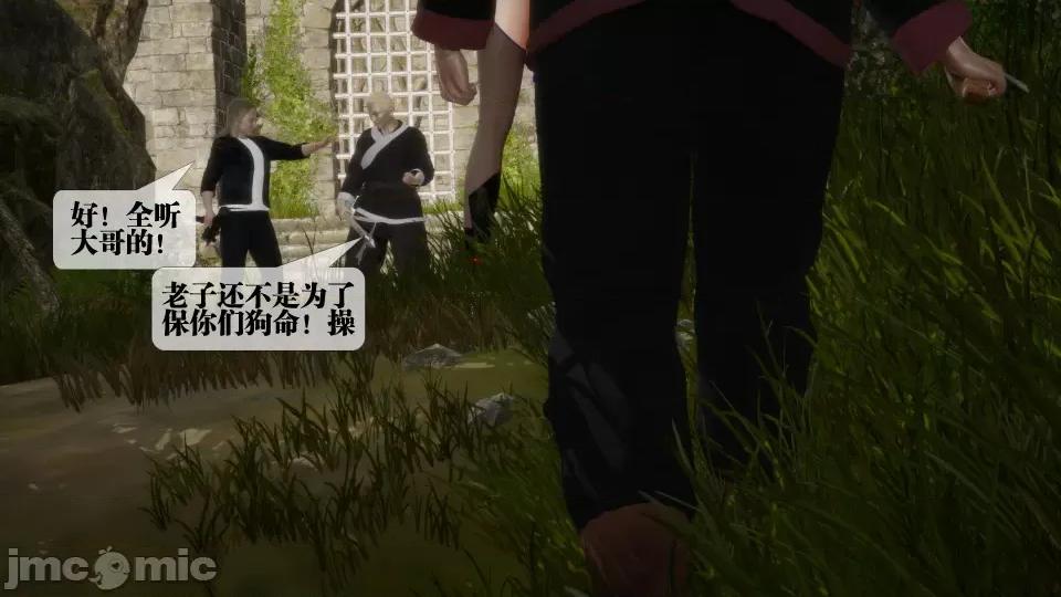 KillerT3D [KillerT] 堕落 26 第129页