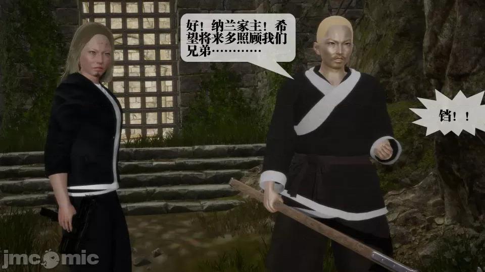 KillerT3D [KillerT] 堕落 26 第130页